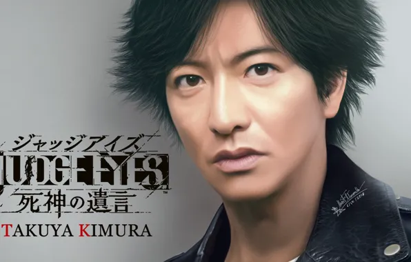 Лицо, мужчина, азиат, Takuya Kimura, Project Judge