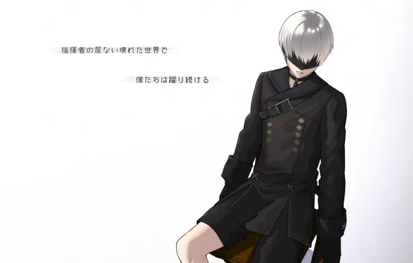 Кровь, повязка, парень, Nier Automata, YoRHa No 9 Type S