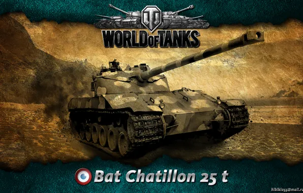 Картинка Франция, танк, танки, WoT, World of Tanks, Bat Chatillon 25 t