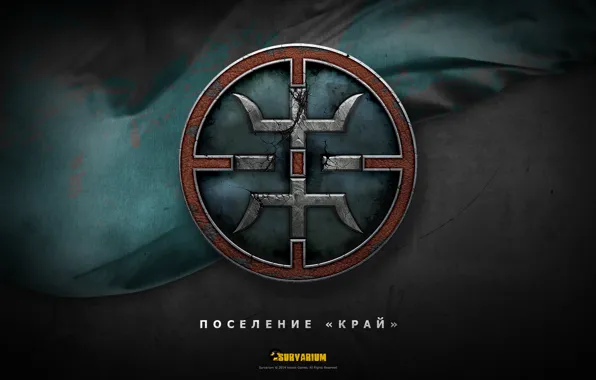 Логотип, группировка, Survarium, Vostok Games, Поселение Край