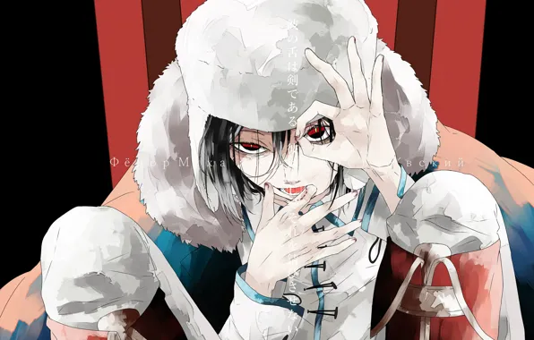 Шапка, парень, Bungou Stray Dogs, Фёдор Достоевский, Fyodor Dostoyevsky