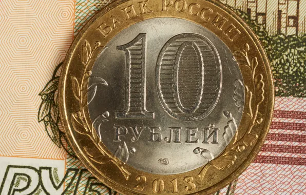 Деньги, монета, рубль