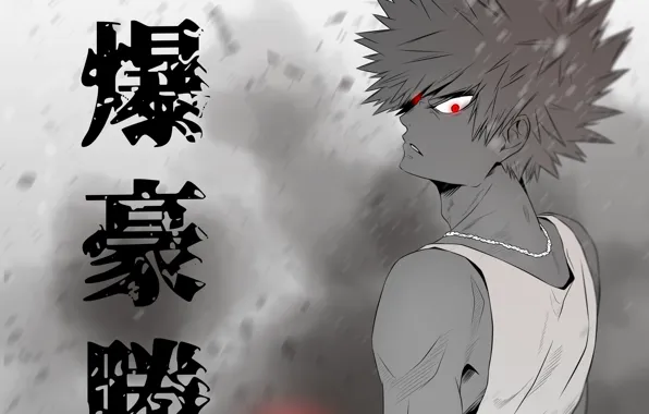 Аниме, арт, парень, Boku no Hero Academia, Моя геройская акадеимя, Бакуго
