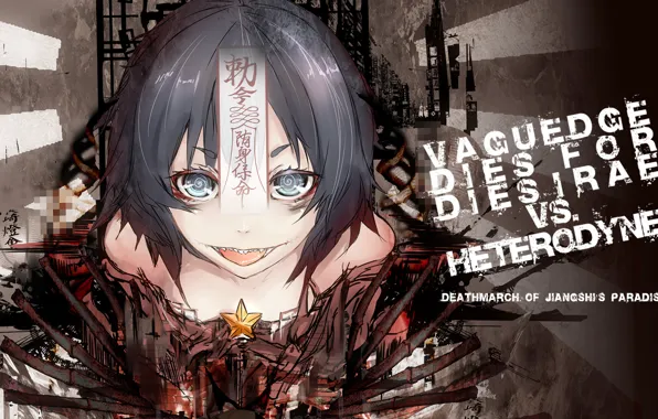 Девушка, надписи, звезда, иероглифы, touhou, открытый рот, miyako yoshika