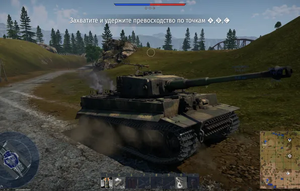 Тигр, Tiger 1, WarThunder