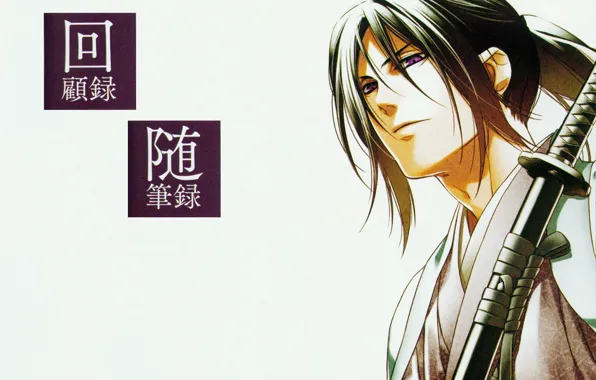 Катана, иероглифы, парень, длинные волосы, art, Демоны бледной сакуры, Hakuouki Shinsengumi Kitan, Hijikata Toushirou