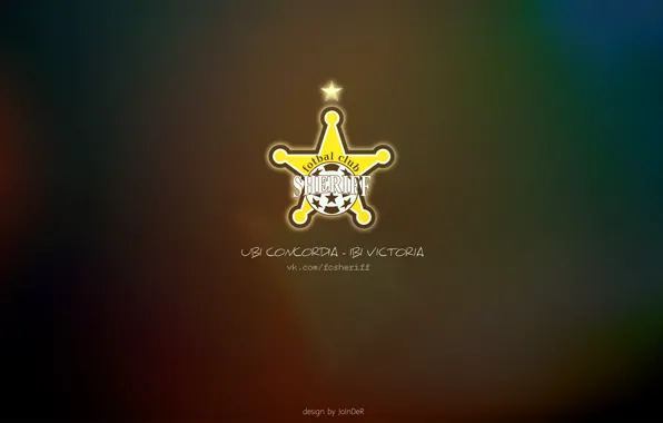 Спорт, Лого, Футбол, Sheriff, Шериф