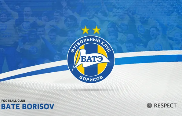 Sport, БАТЭ, Borisov, BATE, Belarus