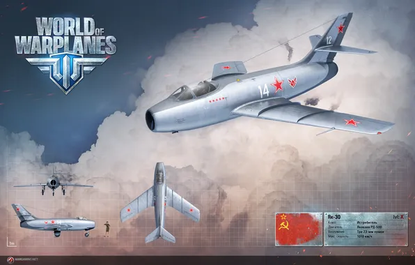 Картинка самолет, USSR, СССР, aviation, авиа, MMO, Wargaming.net, World of Warplanes