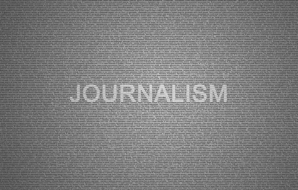 Words, minimalistic, journalism, history of journalism