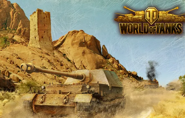 Картинка горы, пустыня, арт, танки, WoT, World of Tanks, Ferdinand, С.Т.В.О.Л.