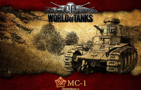 Картинка СССР, танки, WoT, World of Tanks, МС-1