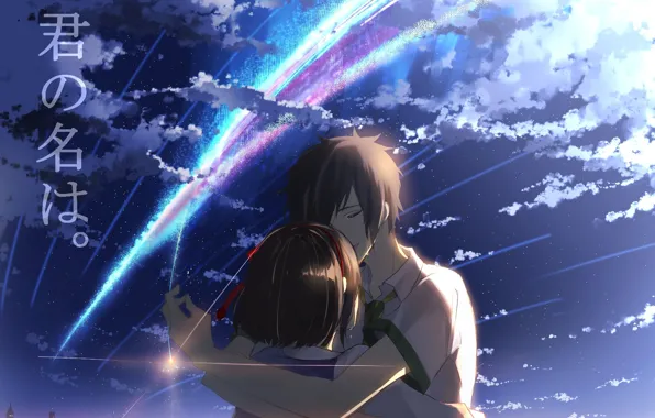 Небо, облака, романтика, пара, камета, Kimi no Na wa