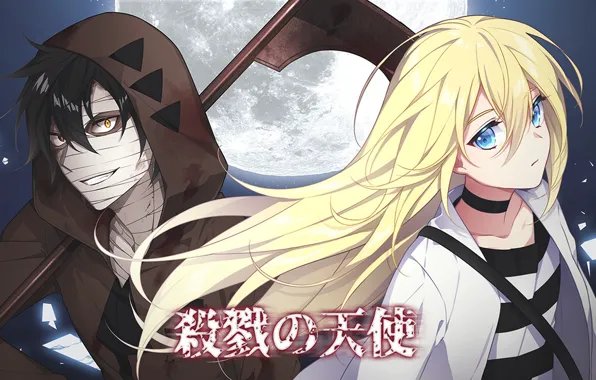 Девушка, коса, парень, Ангел кровопролития, Satsuriku no Tenshi