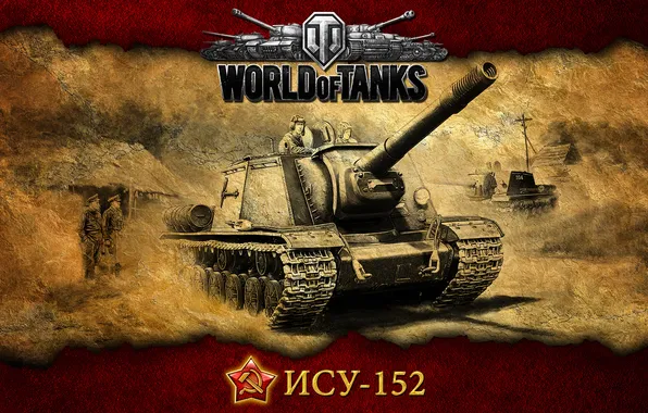 Картинка СССР, танки, WoT, ИСУ-152, World of Tanks, ПТ-САУ, Зверобой