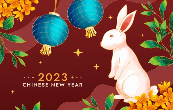 Шарики, кролик, Рождество, цифры, Новый год, дата, год кролика, 2023