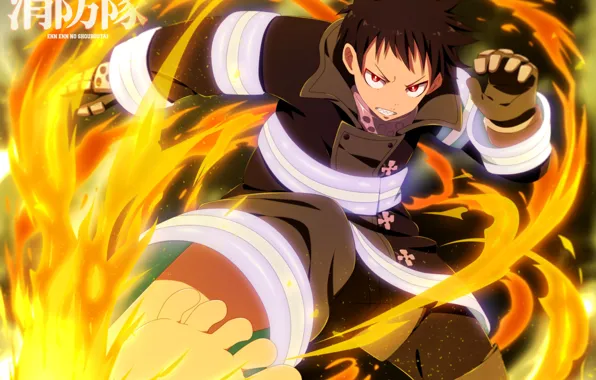 Огонь, пожарный, Enen no Shouboutai, Пламенная Бригада Пожарных, Shinra Kusakabe