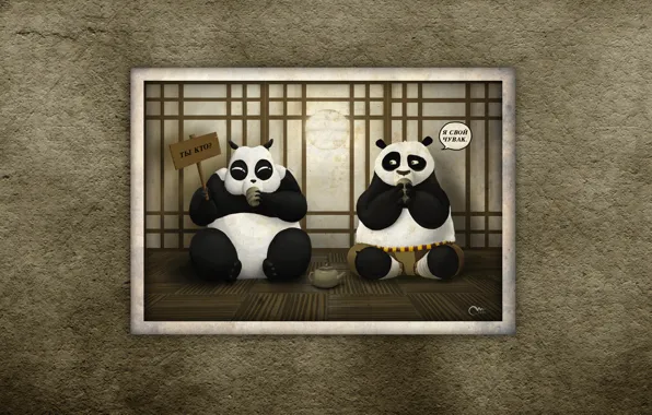 Взгляд, надпись, прикол, панды, сидят, беседа, Kung Fu Panda, Кунг-фу Панда