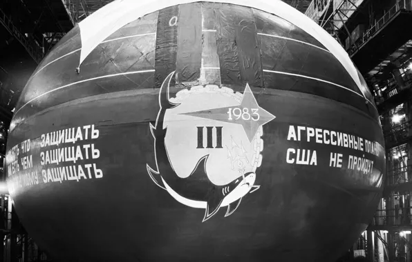Ретро, противостояние, субмарина, холодная война