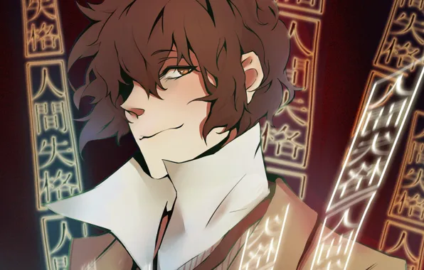 Магия, парень, печати, Bungou Stray Dogs, Бродячие Псы: Литературные Гении, Дазай Осаму