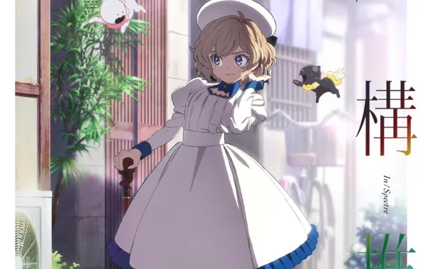 Существа, девочка, Kyokou Suiri, Kotoko Iwanaga