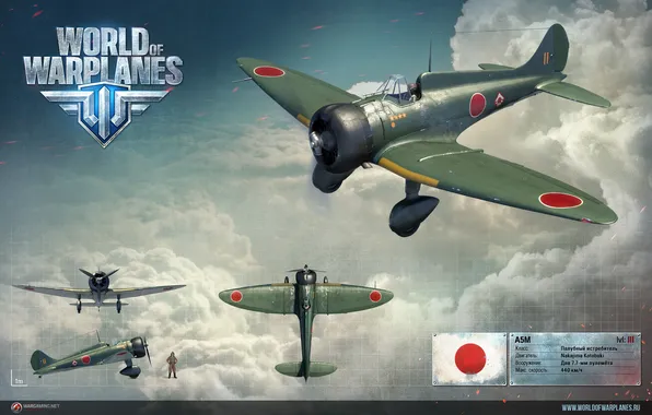 Япония, самолёт, рендер, палубный истребитель, Wargaming.net, World of Warplanes, WoWp, Mitsubishi A5M