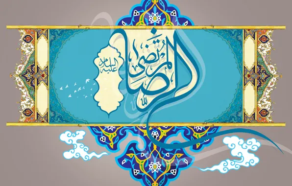 Islam, shia, iran