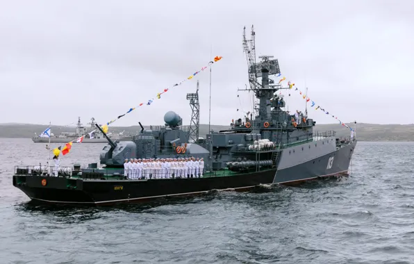 Корабль, противолодочный, малый, Юнга