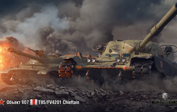 Картинка WoT, World of Tanks, Wargaming, Chieftain, Объект 907, T95/FV4201