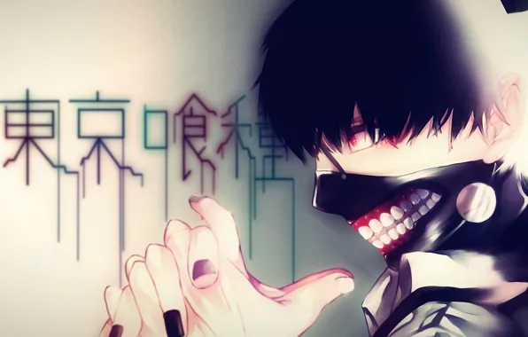 Гуль, Tokyo Ghoul, Токийский гуль, Канеки