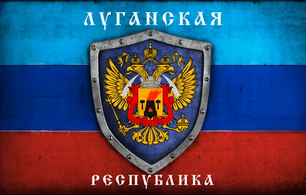 Картинка Флаг, герб, Луганская республика, Луганск