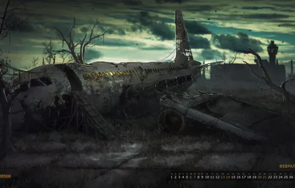 Самолёт, календарь, survarium
