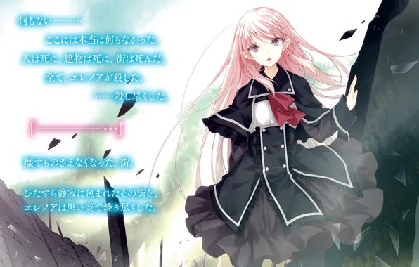 Взгляд, девушка, эльф, kujibiki tokushou musou harem ken