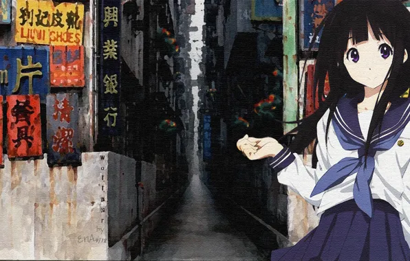 Anime, проулок, Читанда Эру