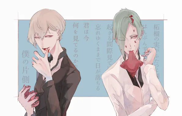 Фон, арт, парни, Touken Ranbu, Танец мечей