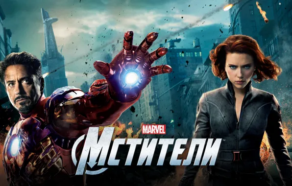 Картинка фантастика, Scarlett Johansson, Скарлетт Йоханссон, Железный человек, постер, Iron Man, комикс, Black Widow