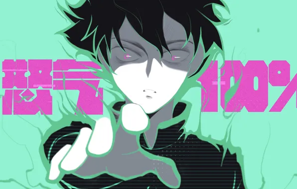 Рука, парень, аура, Mob Psycho 100, Кагеяма Шигео, Моб психо 100