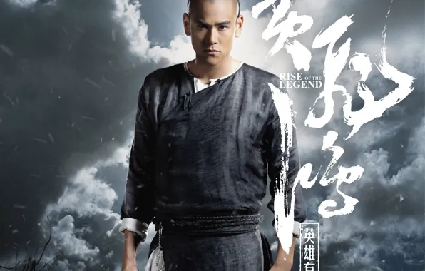 Fighter, sky, actor, brown hair, brown eyes, cloud, man, asian