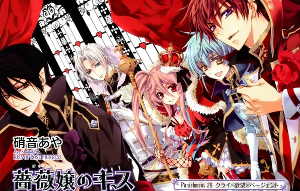 Розы, корона, окно, мантия, иероглифы, жезл, anise yumamoto, seiran asagi