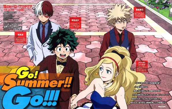 Девушка, парни, Моя геройская академия, My Hero Academia, Boku No Hero Academia, Мидория Изуку, Тодороки …