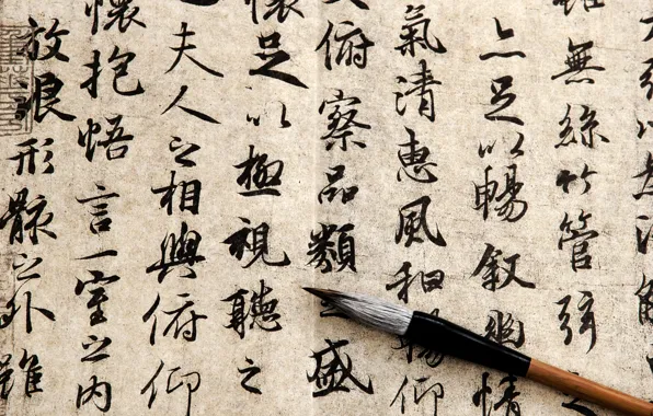 Картинка paper, ink, Chinese characters, papyrus