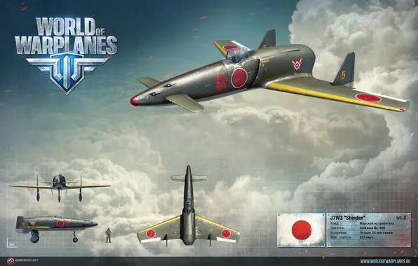 Картинка Япония, самолёт, рендер, Wargaming.net, World of Warplanes, WoWp, Kyushu J7W3, морской истребитель