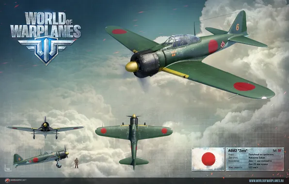 Япония, самолёт, рендер, палубный истребитель, Wargaming.net, World of Warplanes, WoWp, Mitsubishi A6M2