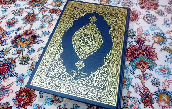 Book, wonderful, quran, islam, قران
