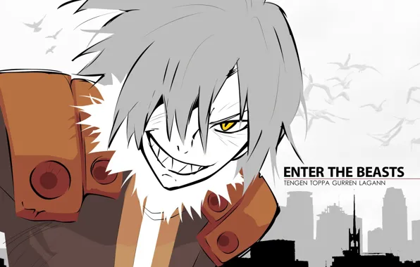 Улыбка, аниме, арт, парень, Tengen Toppa Gurren-Lagann