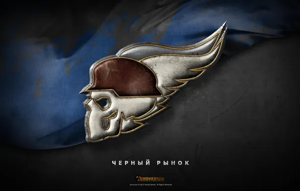 Картинка Logo, Survarium, Vostok Games, чёрный рынок