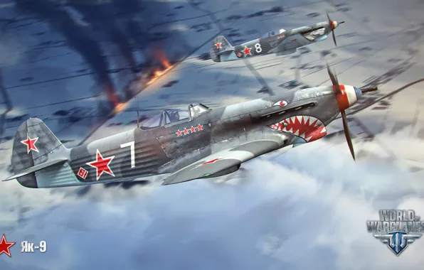 Картинка облака, самолет, огонь, aviation, авиа, MMO, Wargaming.net, World of Warplanes