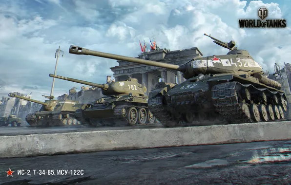 Картинка ИС-2, Берлин, WoT, World of Tanks, Мир Танков, Т-34-85, Wargaming Net, ИСУ-122С