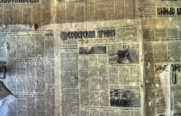 Картинка фон, стена, газета