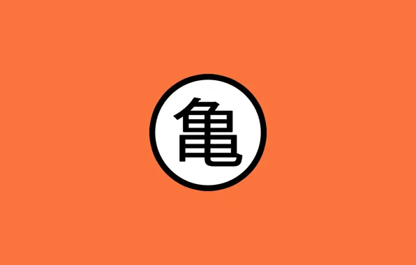 Logo, black, orange, Dragon ball